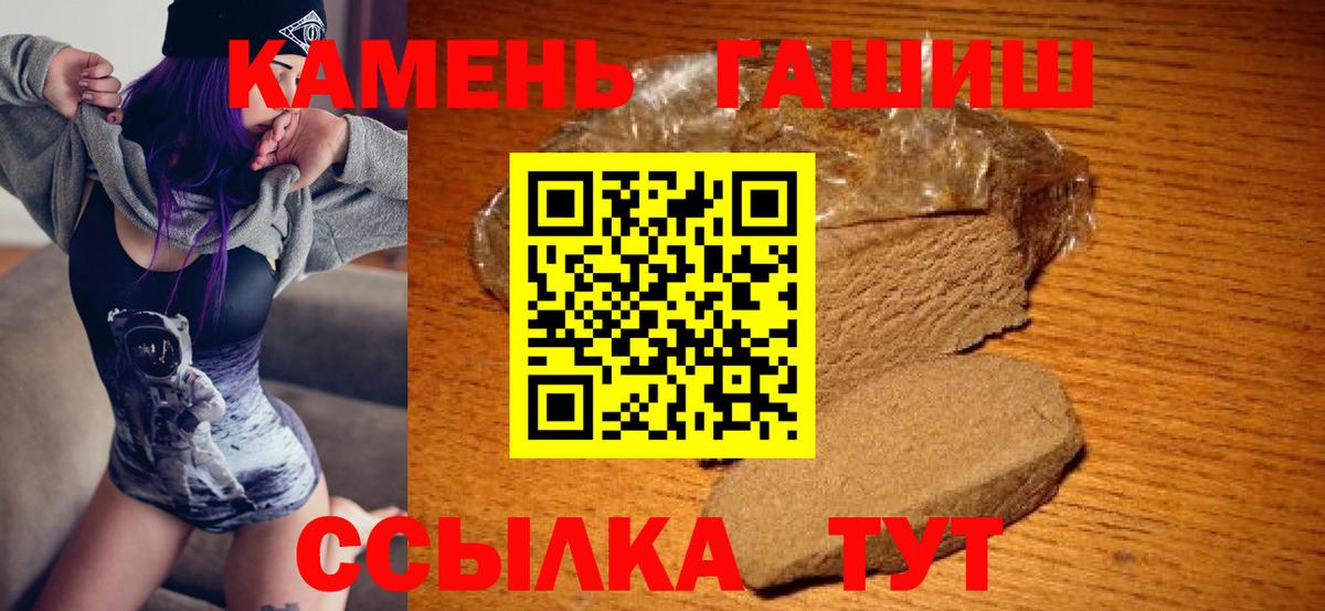 Осинники  ГАШ Cannabis  ГАШИШ  Вход с VPN  ГАШИШ Premium 