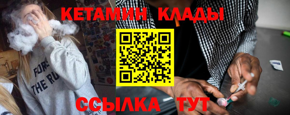 COCAIN  Метамфетамин  Гашиш  А ПВП СК кристаллы  Конопля  Мефедрон  Мефедрон   Осинники  Гашиш  Вход с VPN 