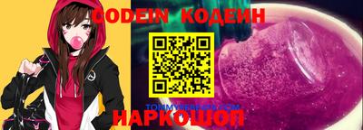 стаф Наро-Фоминск