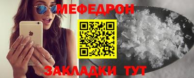 стаф Нальчик