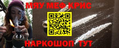 метамфетамин Новодвинск