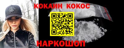стаф Нальчик