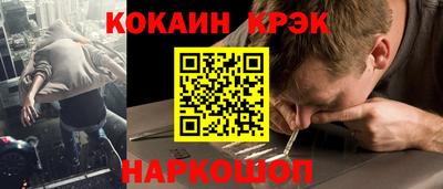 марихуана Нарткала