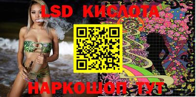 стаф Наро-Фоминск