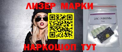 марихуана Нарткала