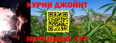 марихуана Нарткала