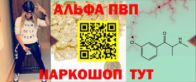 стаф Нальчик
