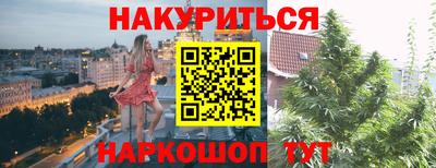 стаф Наро-Фоминск
