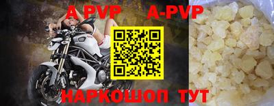 стаф Наро-Фоминск