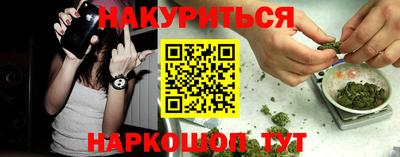 стаф Наро-Фоминск
