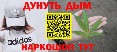 стаф Наро-Фоминск