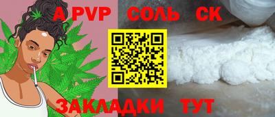 стаф Наро-Фоминск