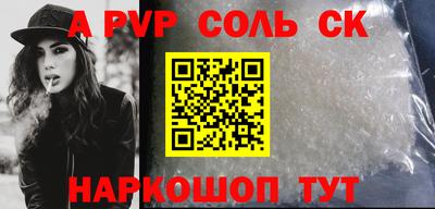 стаф Наро-Фоминск