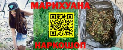марихуана Нарткала