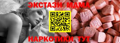 стаф Наро-Фоминск