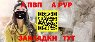 соль ск Новозыбков