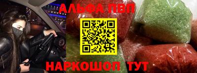 стаф Нальчик