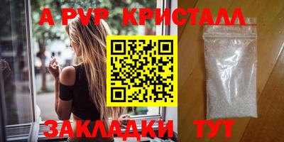 стаф Наро-Фоминск