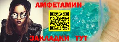 стаф Нальчик