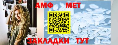 стаф Наро-Фоминск