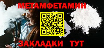 стаф Нальчик