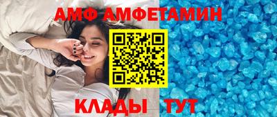 стаф Наро-Фоминск