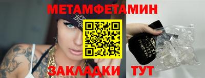 стаф Нальчик