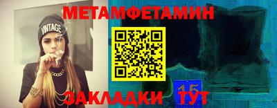 стаф Наро-Фоминск