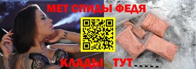 стаф Наро-Фоминск