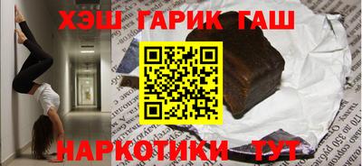 марихуана Нарткала