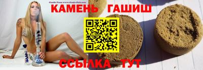 стаф Наро-Фоминск