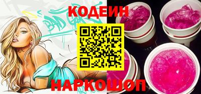 стаф Наро-Фоминск