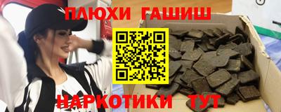 стаф Наро-Фоминск