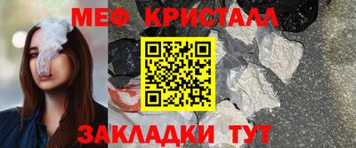 стаф Нальчик