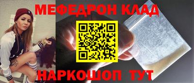 стаф Нальчик