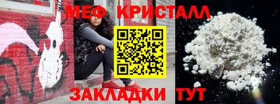 стаф Нальчик
