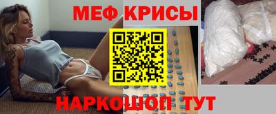стаф Нальчик