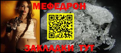 марихуана Нарткала