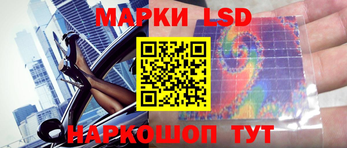 Осинники  Лсд 25 экстази кислота  МЕГА ССЫЛКА  Вход с VPN 