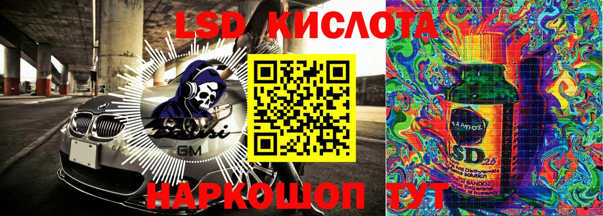 Осинники  Марки 25I-NBOMe 1500мкг  Вход с VPN 