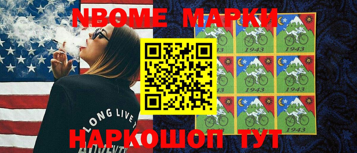 MDMA Осинники