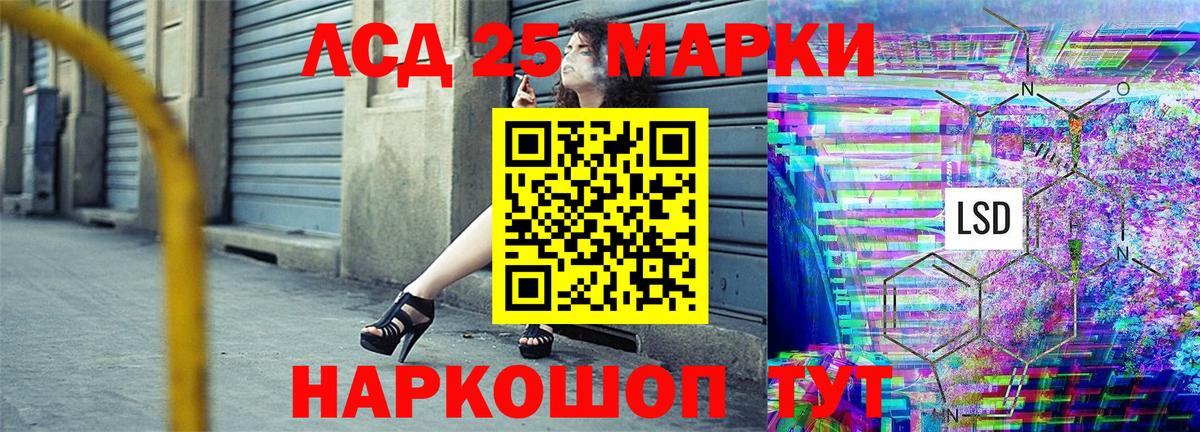 Марки N-bome 1,5мг Осинники