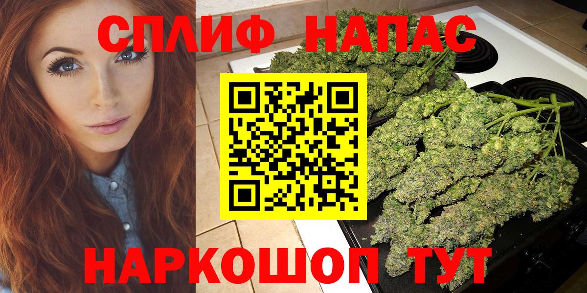 МАРИХУАНА LSD WEED Осинники