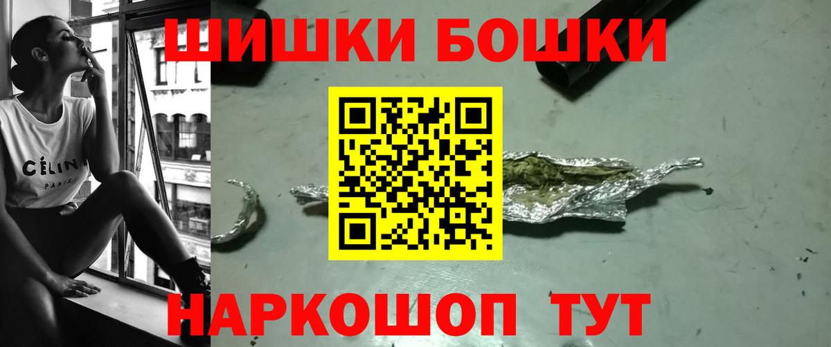 Бошки марихуана Bruce Banner  Шишки марихуана Amnesia  МАРИХУАНА семена  Осинники  Вход с VPN  Шишки марихуана LSD WEED 